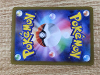 CE9504 Clemont's Quick Wit SR sv8 128/106 Pokemon Card TCG Japan