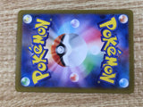 CE9504 Clemont's Quick Wit SR sv8 128/106 Pokemon Card TCG Japan
