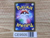 CE9505 Atticus SR sv8a 192/187 Pokemon Card TCG Japan