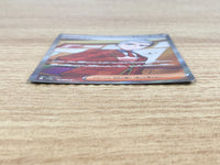 CE9505 Atticus SR sv8a 192/187 Pokemon Card TCG Japan
