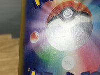 CE9505 Atticus SR sv8a 192/187 Pokemon Card TCG Japan