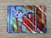 CE9505 Atticus SR sv8a 192/187 Pokemon Card TCG Japan