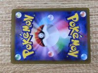 CE9505 Atticus SR sv8a 192/187 Pokemon Card TCG Japan