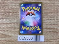 CE9506 Teal Mask Ogerpon ex SAR sv8a 201/187 Pokemon Card TCG Japan