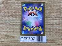 CE9507 Raging Bolt ex SAR sv8a 222/187 Pokemon Card TCG Japan