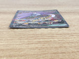CE9507 Raging Bolt ex SAR sv8a 222/187 Pokemon Card TCG Japan