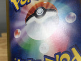 CE9507 Raging Bolt ex SAR sv8a 222/187 Pokemon Card TCG Japan
