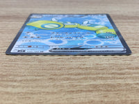 CE9508 Dudunsparce ex SR sv9 120/100 Pokemon Card TCG Japan