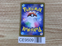 CE9509 Pikachu PROMO PROMO 218/SV-P Pokemon Card TCG Japan