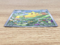 CE9509 Pikachu PROMO PROMO 218/SV-P Pokemon Card TCG Japan