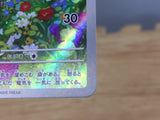 CE9509 Pikachu PROMO PROMO 218/SV-P Pokemon Card TCG Japan