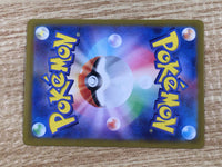 CE9509 Pikachu PROMO PROMO 218/SV-P Pokemon Card TCG Japan