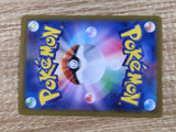 CE9509 Pikachu PROMO PROMO 218/SV-P Pokemon Card TCG Japan