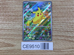 CE9510 Pikachu PROMO PROMO 218/SV-P Pokemon Card TCG Japan