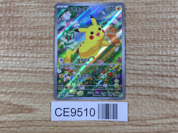 CE9510 Pikachu PROMO PROMO 218/SV-P Pokemon Card TCG Japan