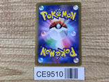 CE9510 Pikachu PROMO PROMO 218/SV-P Pokemon Card TCG Japan