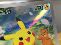 CE9510 Pikachu PROMO PROMO 218/SV-P Pokemon Card TCG Japan