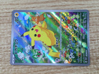 CE9510 Pikachu PROMO PROMO 218/SV-P Pokemon Card TCG Japan
