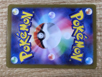 CE9510 Pikachu PROMO PROMO 218/SV-P Pokemon Card TCG Japan