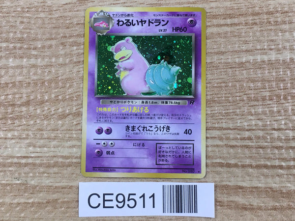 CE9511 Dark Slowbro - OP4 80 Pokemon Card TCG Japan