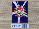 CE9511 Dark Slowbro - OP4 80 Pokemon Card TCG Japan
