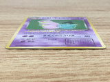 CE9511 Dark Slowbro - OP4 80 Pokemon Card TCG Japan