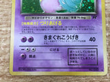 CE9511 Dark Slowbro - OP4 80 Pokemon Card TCG Japan