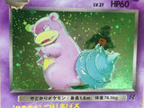 CE9511 Dark Slowbro - OP4 80 Pokemon Card TCG Japan