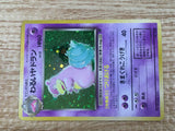 CE9511 Dark Slowbro - OP4 80 Pokemon Card TCG Japan
