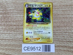CE9512 Dark Ampharos - neo4 181 Pokemon Card TCG Japan