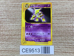 CE9513 Dark Alakazam - web 037/048 Pokemon Card TCG Japan