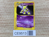 CE9513 Dark Alakazam - web 037/048 Pokemon Card TCG Japan