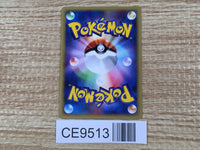 CE9513 Dark Alakazam - web 037/048 Pokemon Card TCG Japan