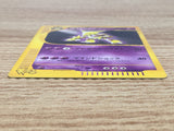 CE9513 Dark Alakazam - web 037/048 Pokemon Card TCG Japan