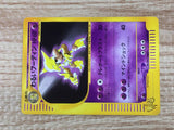 CE9513 Dark Alakazam - web 037/048 Pokemon Card TCG Japan