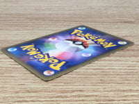 CE9513 Dark Alakazam - web 037/048 Pokemon Card TCG Japan