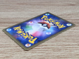 CE9514 Rocket's Sneak Attack - web 040/048 Pokemon Card TCG Japan