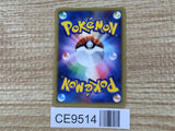 CE9514 Rocket's Sneak Attack - web 040/048 Pokemon Card TCG Japan