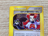 CE9514 Rocket's Sneak Attack - web 040/048 Pokemon Card TCG Japan