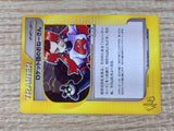 CE9514 Rocket's Sneak Attack - web 040/048 Pokemon Card TCG Japan