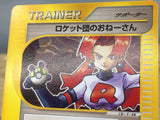 CE9514 Rocket's Sneak Attack - web 040/048 Pokemon Card TCG Japan