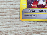 CE9514 Rocket's Sneak Attack - web 040/048 Pokemon Card TCG Japan
