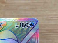 CE9515 Suicune GX HR SM8 106/095 Pokemon Card TCG Japan