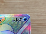 CE9515 Suicune GX HR SM8 106/095 Pokemon Card TCG Japan