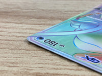 CE9515 Suicune GX HR SM8 106/095 Pokemon Card TCG Japan