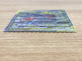 CE9516 Garchomp&Giratina tag team GX SR SM10a 059/054 Pokemon Card TCG Japan