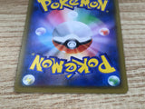 CE9518 Charizard GX RR SMP2 007/024 Pokemon Card TCG Japan