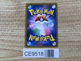 CE9518 Charizard GX RR SMP2 007/024 Pokemon Card TCG Japan