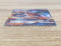 CE9518 Charizard GX RR SMP2 007/024 Pokemon Card TCG Japan