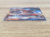 CE9518 Charizard GX RR SMP2 007/024 Pokemon Card TCG Japan